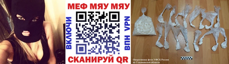 Купить закладку ГАШ Канабис КОКАИН Меф мяу мяу Междуреченск