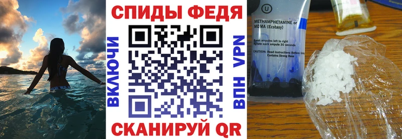 Amphetamine 97%  Купить закладки  Междуреченск 