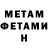 Amphetamine Premium Zhenya Larin