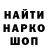 МЕТАДОН кристалл Hanna Duda