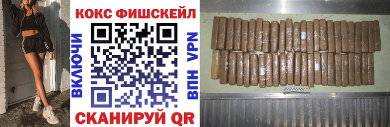 Купить где Междуреченск COCAIN 98%