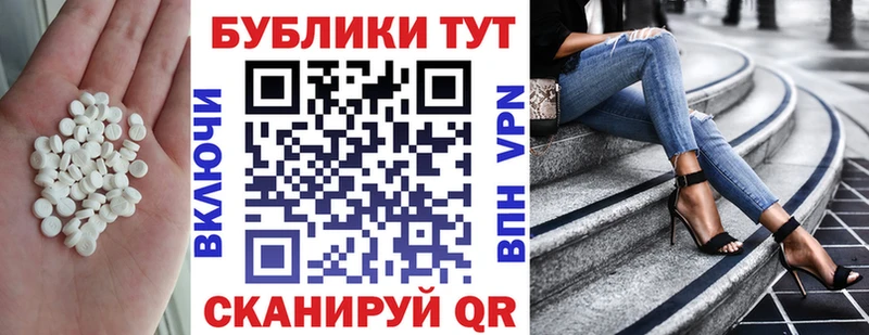 Купить закладки  Междуреченск  ЭКСТАЗИ 280 MDMA 