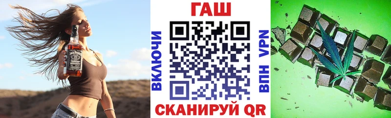 Купить закладки  Междуреченск  ГАШ Ice-O-Lator 