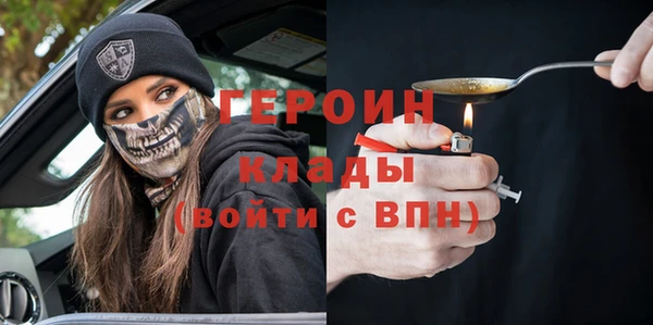 спайс Бородино