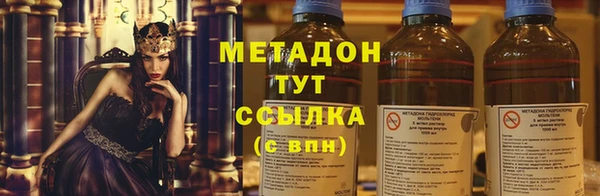 спайс Бородино