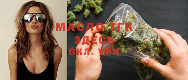 mdma Бронницы