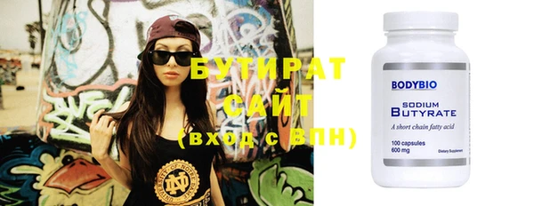 ALPHA-PVP Богородицк
