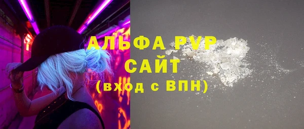 ALPHA-PVP Богородицк