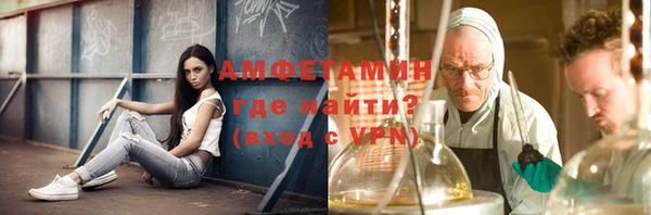 спайс Бородино