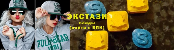 ALPHA-PVP Богородицк