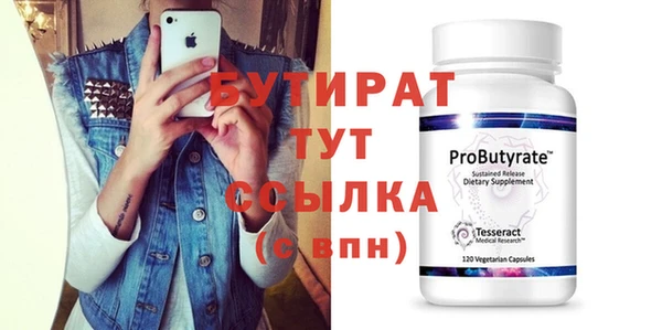 хмурый Бугульма