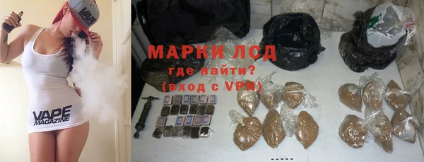 ALPHA-PVP Богородицк