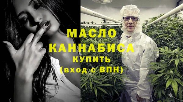ALPHA-PVP Богородицк