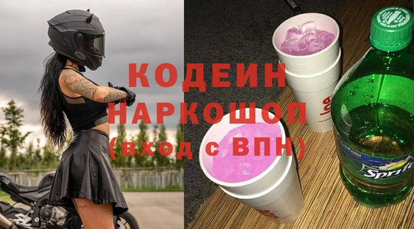 MESCALINE Богданович