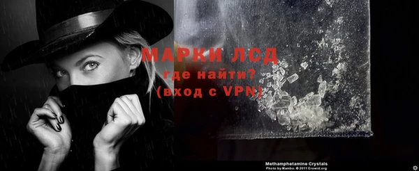 ALPHA-PVP Богородицк