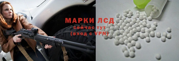 ALPHA-PVP Богородицк