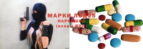 MESCALINE Богданович