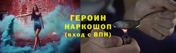 хмурый Бугульма