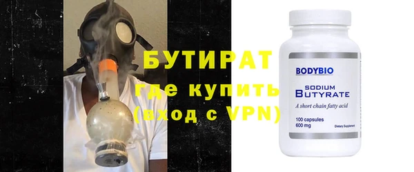 хмурый Бугульма