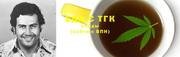 ALPHA-PVP Богородицк
