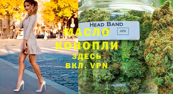 хмурый Бугульма