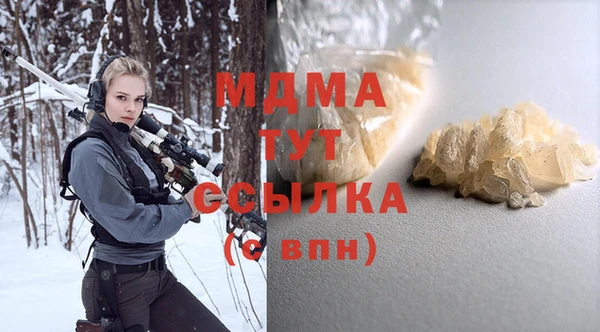 mdma Бронницы