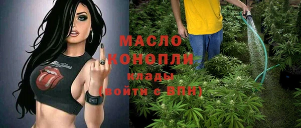 хмурый Бугульма