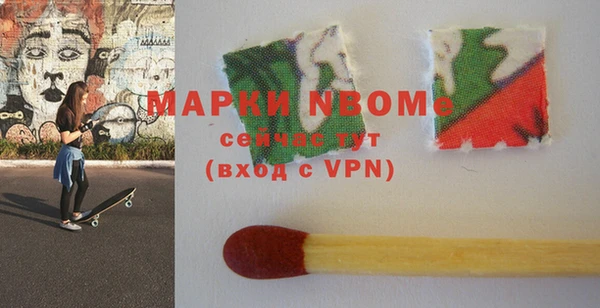 ALPHA-PVP Богородицк
