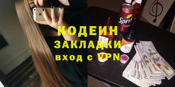 ALPHA-PVP Богородицк