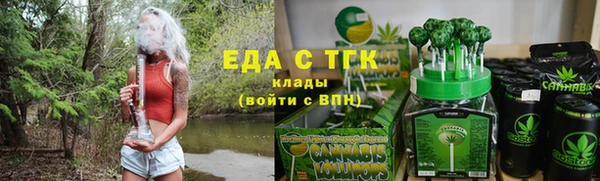 хмурый Бугульма