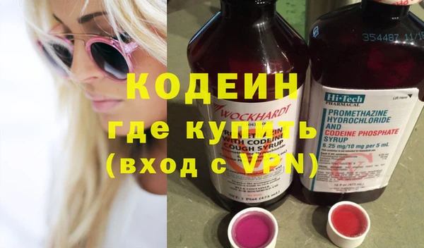 MESCALINE Богданович