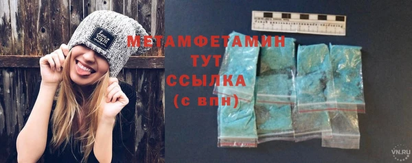 хмурый Бугульма