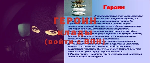 МДПВ Богородск