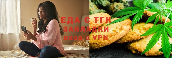 спайс Бородино