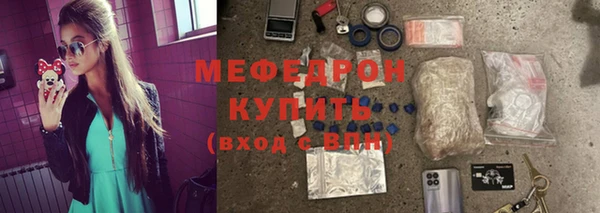 спайс Бородино