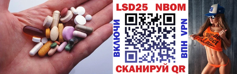 ЛСД экстази ecstasy  Купить закладки  Междуреченск 