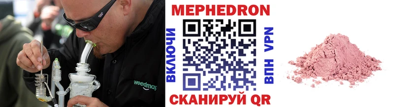 Меф кристаллы  Купить где  Междуреченск 