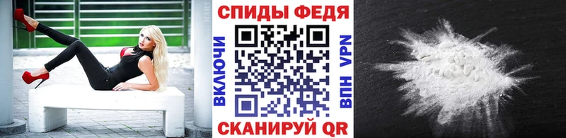 Метамфетамин витя  Купить  Междуреченск 