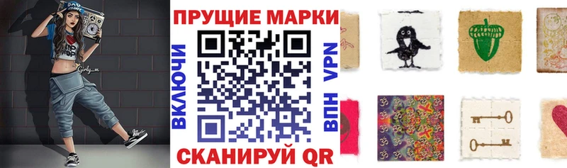 Купить где  Междуреченск  Марки NBOMe 1,5мг 