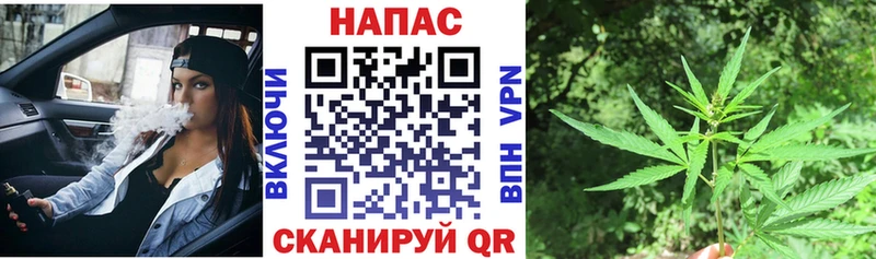 Шишки марихуана LSD WEED  Купить  Междуреченск 